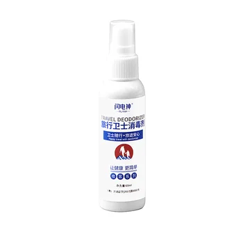 Chlorine Dioxide Sprayer Clo2 Deodorant Shoes Pet Odor Eliminator Spray With Deodorization
