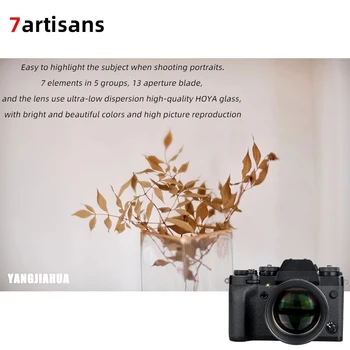 7Artisans 50mm F0.95 APS-C Large Aperture Portrait Lens Manual Focus Lens for E/EOS-M/FX/M43/Z-Mount Camera detail image
