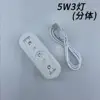[5w3 lamp] split lamp line