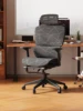 Black with footrest