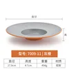 7009-11| สีเทา สีส้ม