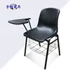 Black armchair writing board website