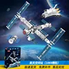 Space station (large) 1069pcs [color box] - piece