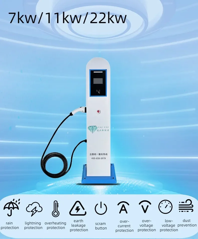 Ev Charging Residential Electric Car Ac 7kw 11kw 22kw Ev Car Charger