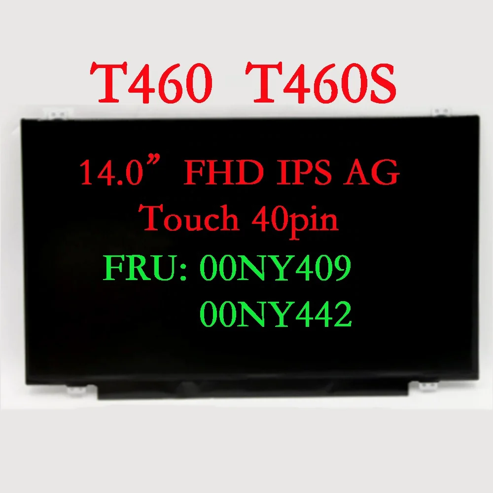 thumbnail image 2 of 14-inch FHD IPS LED LCD Touch Screen Assembly With Glass - Matte Finish - Generic Replacement Laptop Display (FRU 00NY409) 2 of 6