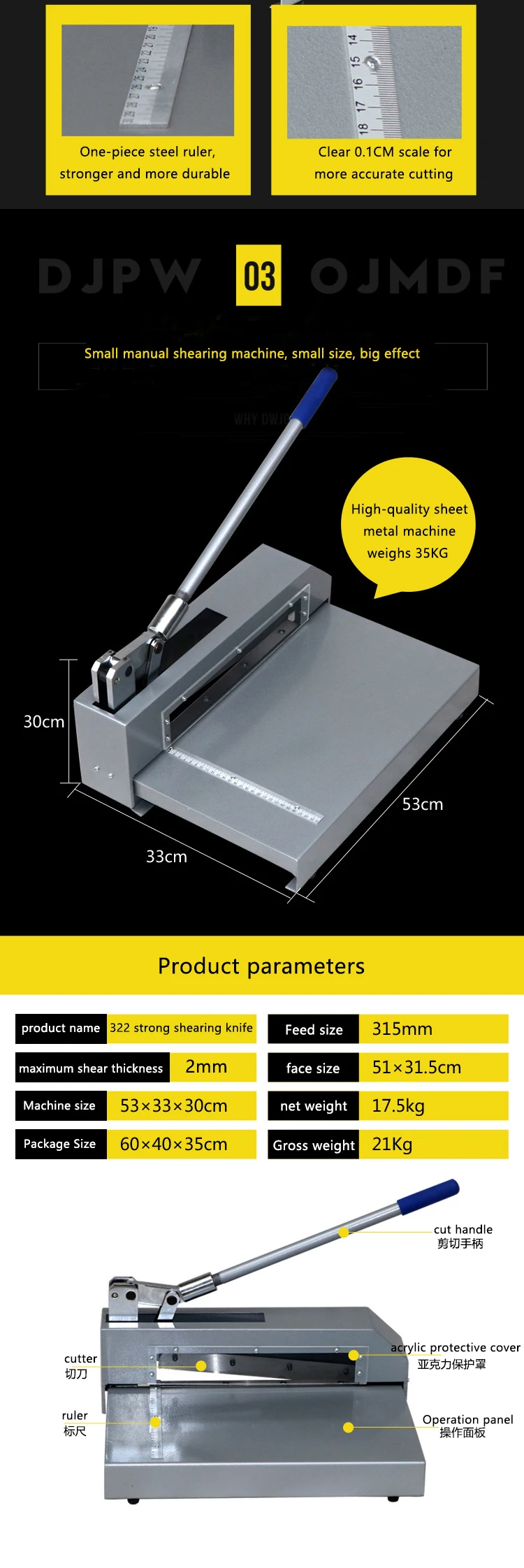 Heavy Duty Sheet Metal Hand Guillotine Shear Hand Operated Shear