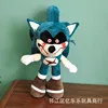 Nuovo Dark Sonic