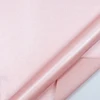 สีชมพู