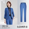 Qiancao color suit+Qiancao color pants