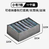 Small 7-compartment [32*12*12cm] No handle