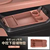 Changan UNI-Z Center Console Under-Storage Box - Evening Brown