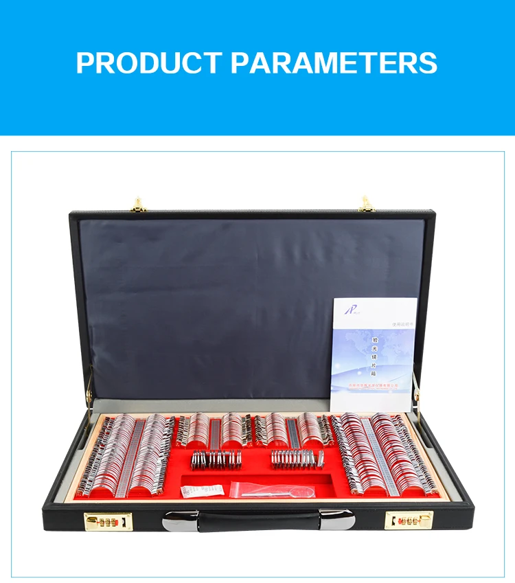 266 Trial Lens Set Optical Kit PU Case Metal Rim Grade AChina Factory A Grade Lens Case High Quality Optometry Equipment Optical Metal Rim Prism Trial Lens Set
