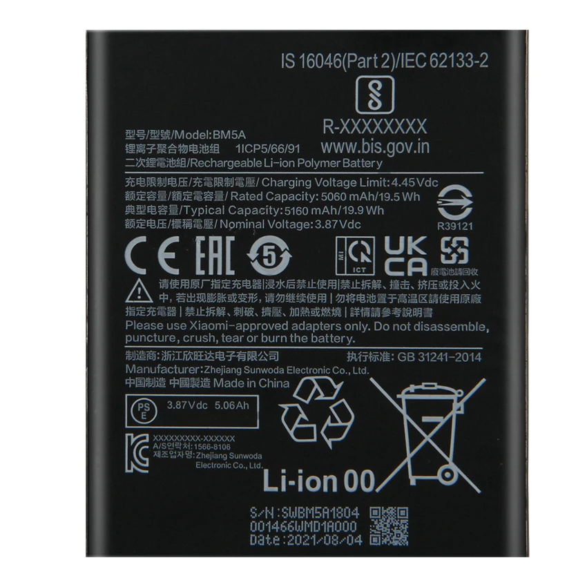 Rechargeable Battery BN5C for Redmi NOTE 11 5000mah