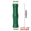 2-inch thick green bamboo sheet