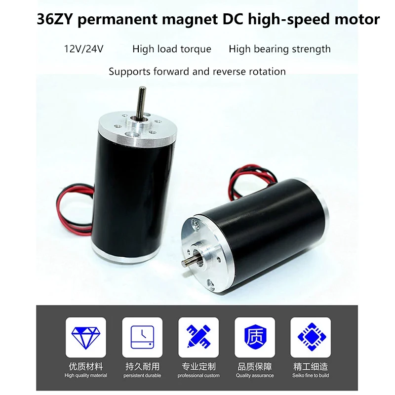 Gear Motor, 36ZY, 20W, 12V24V - detail 2