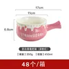 Strawberry Hand-held Bowl - Dark Pink (48 boxes)