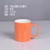 10 oz orange