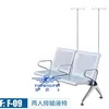 Fauteuil d'infusion de luxe pour deux personnes