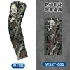 WSXT-001