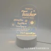 Laser 8