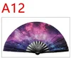เอ12