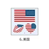 6 états-unis-60x60mm