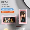 Coque de téléphone étanche rose 9801R