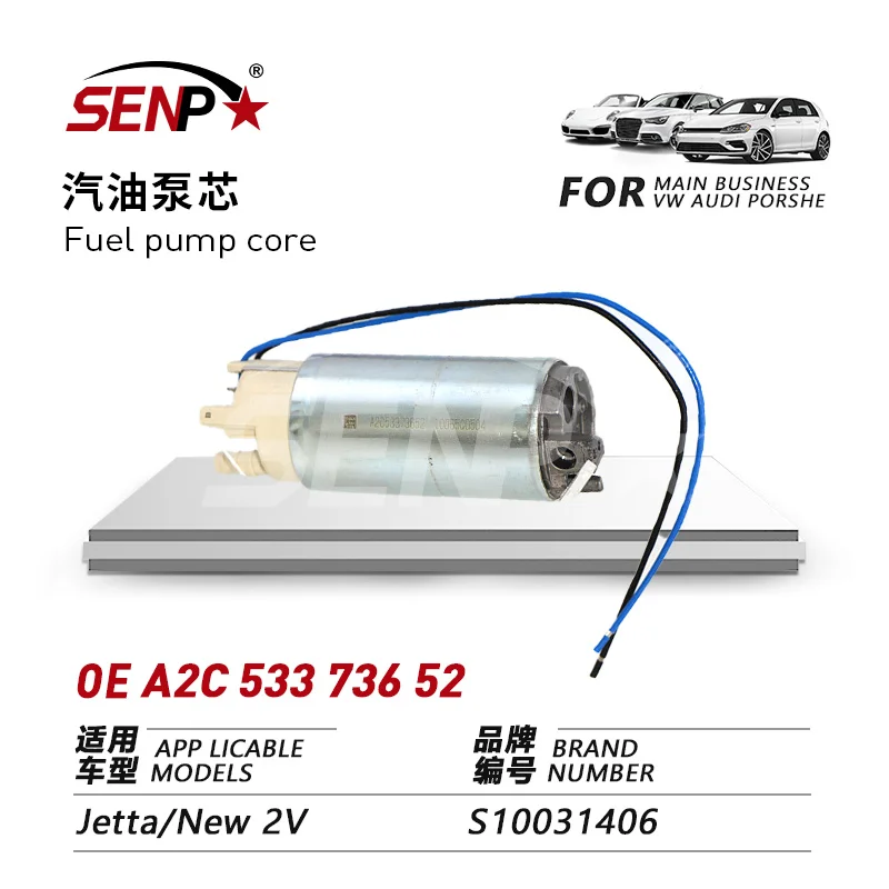 SENP OEM A2C53373652 Fuel Pump Core for Jetta TDI Engines