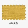 07# yellow