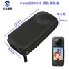 Insta 360 storage box