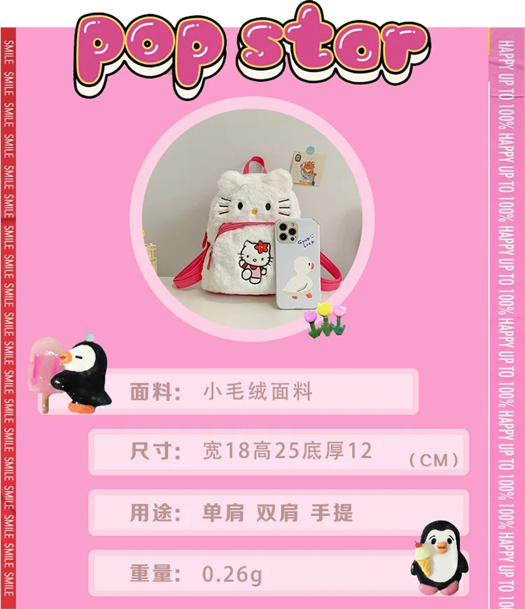 Cute Sanriohello Kittykuromi Plush Cinnamon Roll Backpack My Melody