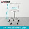 304 stainless steel, large stool with backrest, five legs and wheels