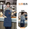 Toile 16 oz / bleu / épaissie