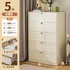 Five-drawer chest - beige, 80cm long [square doors]