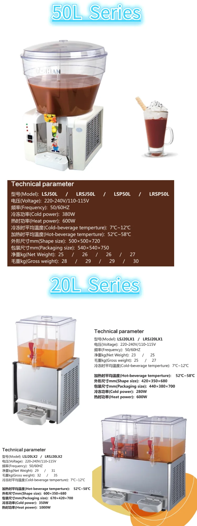 Automatic cheap electric buffet hotel cold beverage drink acrylic fruit juice dispenser for sale machine commercial price china