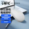 Colorful M201 Business Mouse [White, Non-illuminating]