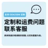 Customizable-contact customer service