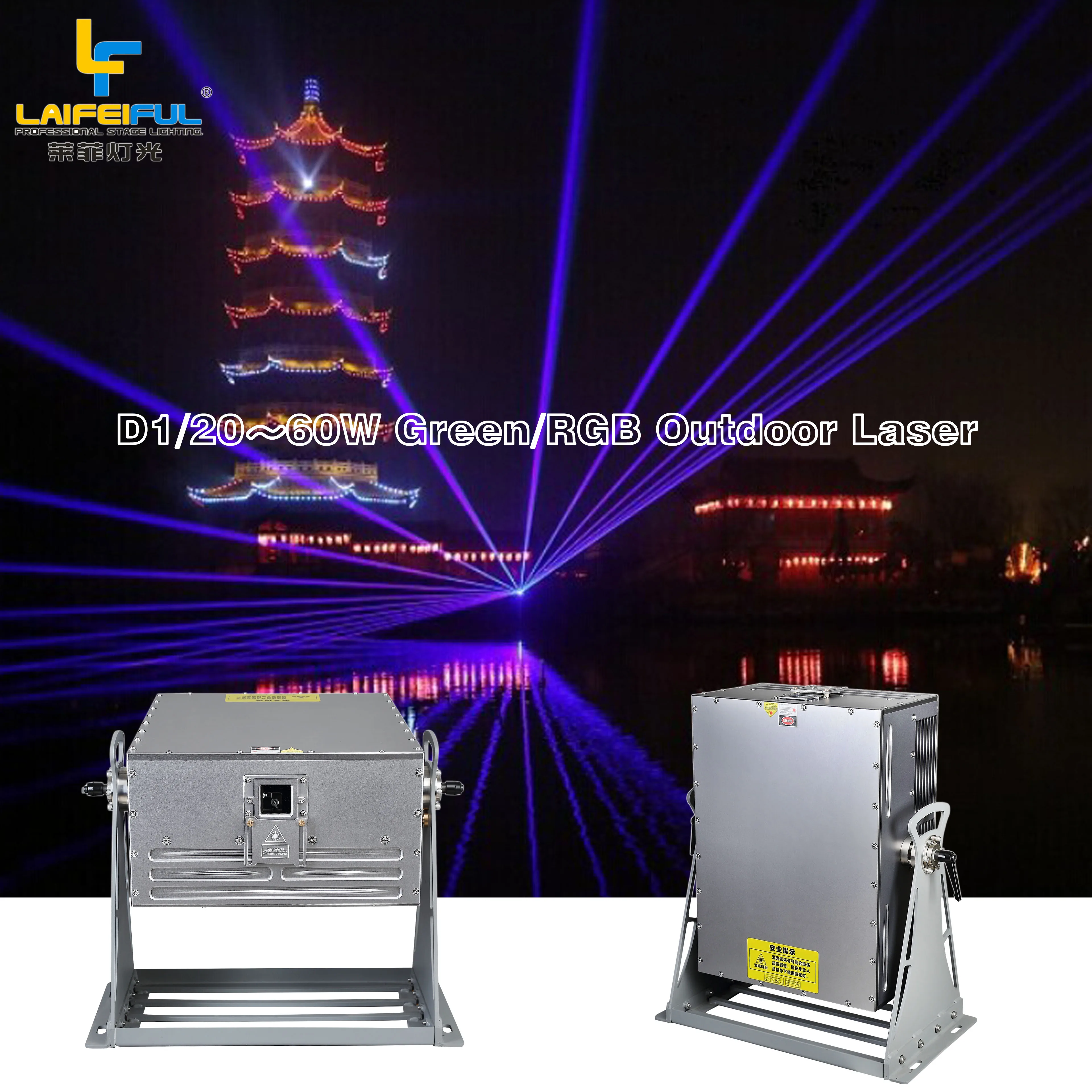 20w 50w 60w Rgb High Power Ip65 Outdoor Laser Light Project Laser Light