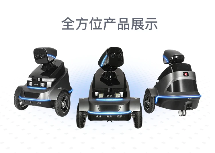 China Custom Made Watchful Vigilant Indoor Security Buildings Intelligent Patrol Security Inspection Robot supplier