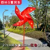 Molino de viento de cinco estrellas de cuatro hojas de 27 cm con tallo hueco rojo (paquete de 20)