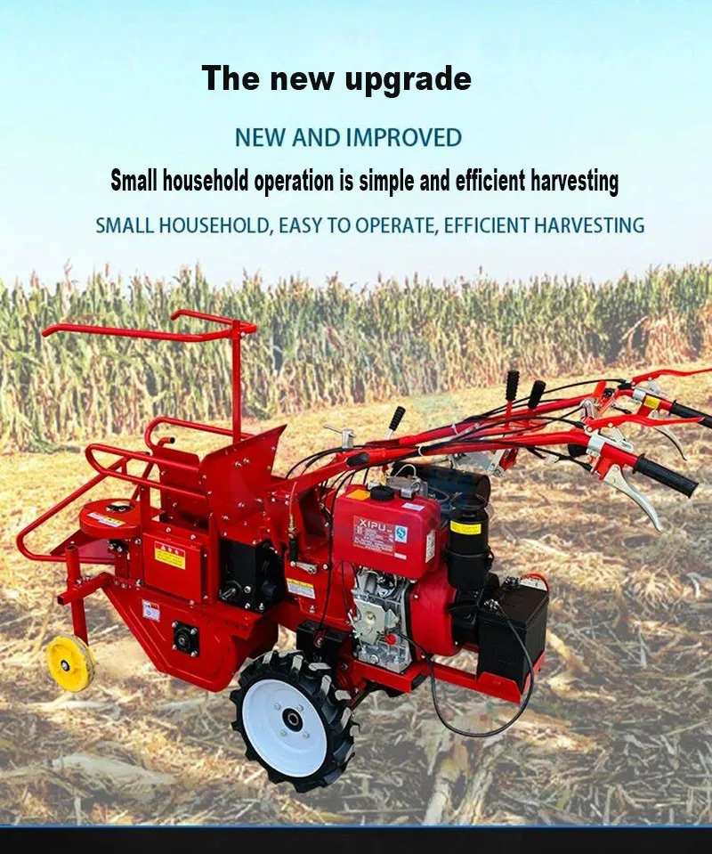 高品質ミニ歩行型トラクター式コーンハーベスター/トウモロコシ収穫機