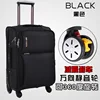 Black brake wheel 608#