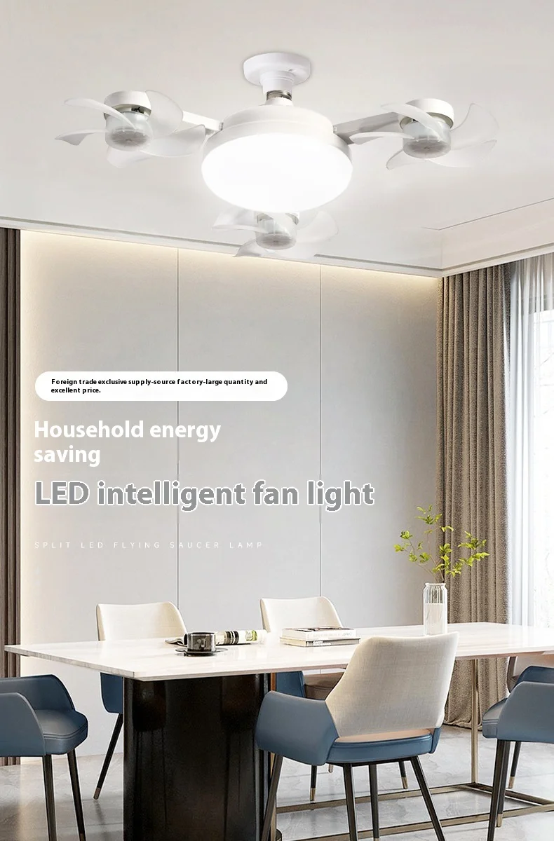 LED Creative E27 Electric Drone Fan Light Dormitory Silent Strong Wind Dimming Integrated AC Motor Ceiling Fan Light Pendant