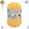 04 bright yellow