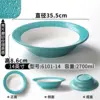 Star Blue and White 14-inch 6101-14