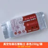 Confezionamento sottovuoto di argilla modellante ad aria secca [250g rosso]