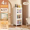 White, four doors, five floors, 350*320*1490mm