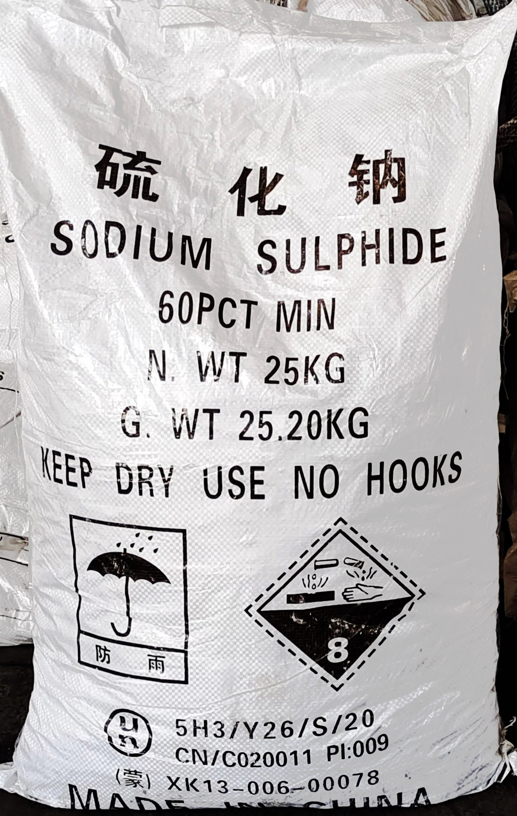 优质液体认证硫化钠60% min