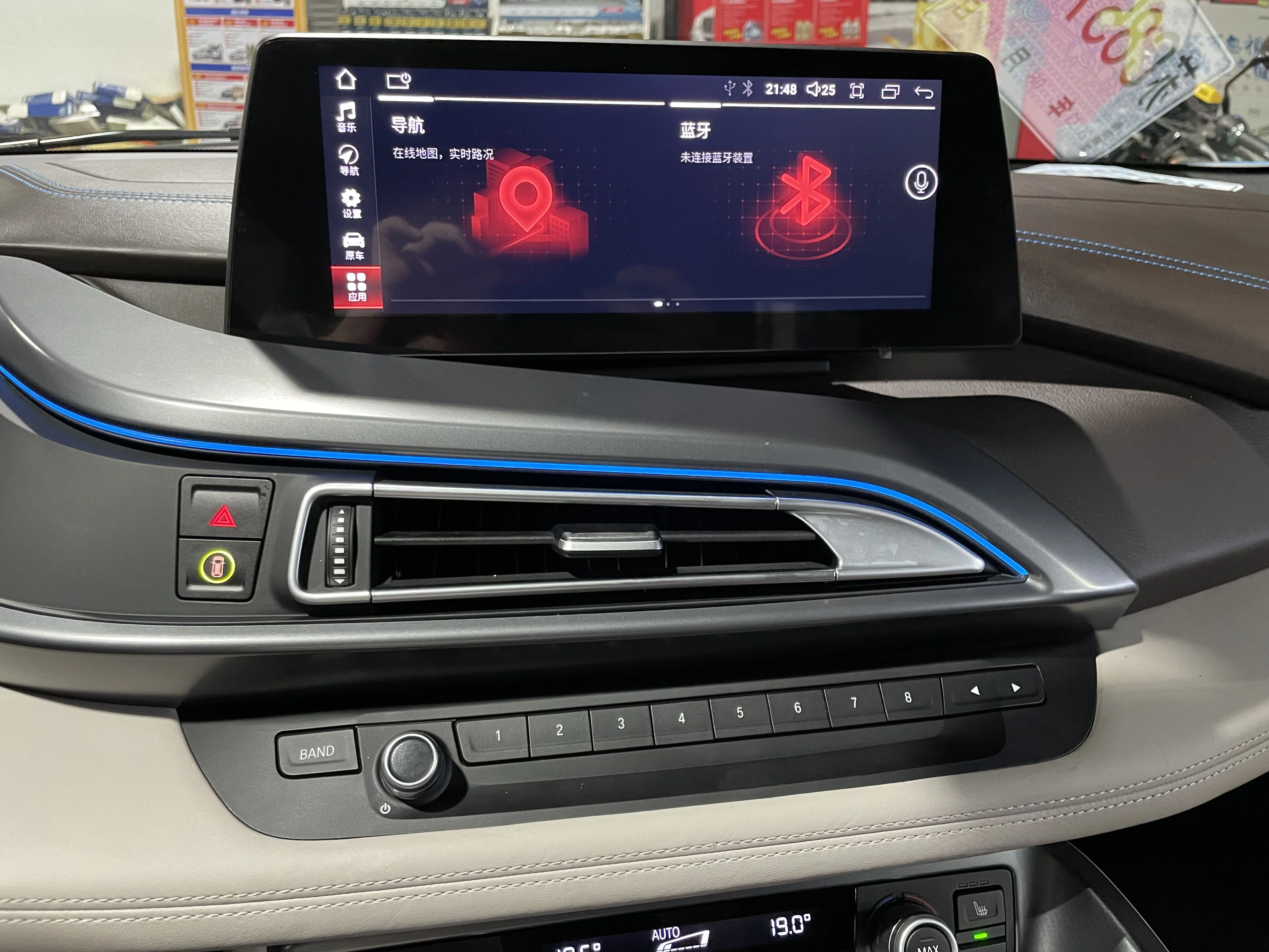 Voyeego 8 Core Android 12 Car DVD Player Navigation Audio Stereo Multimedia Radio Screen Car Parts Accessories for BMW I8