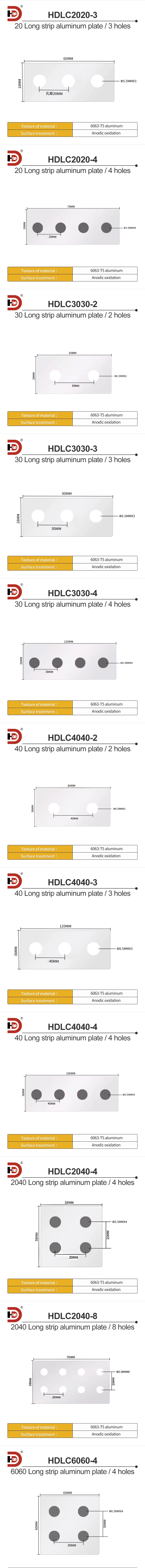 Industrial Aluminum Profiles, Long/square Aluminum Connecting Plates, Reinforced Fasteners, Connecting Aluminum Plates manufacture